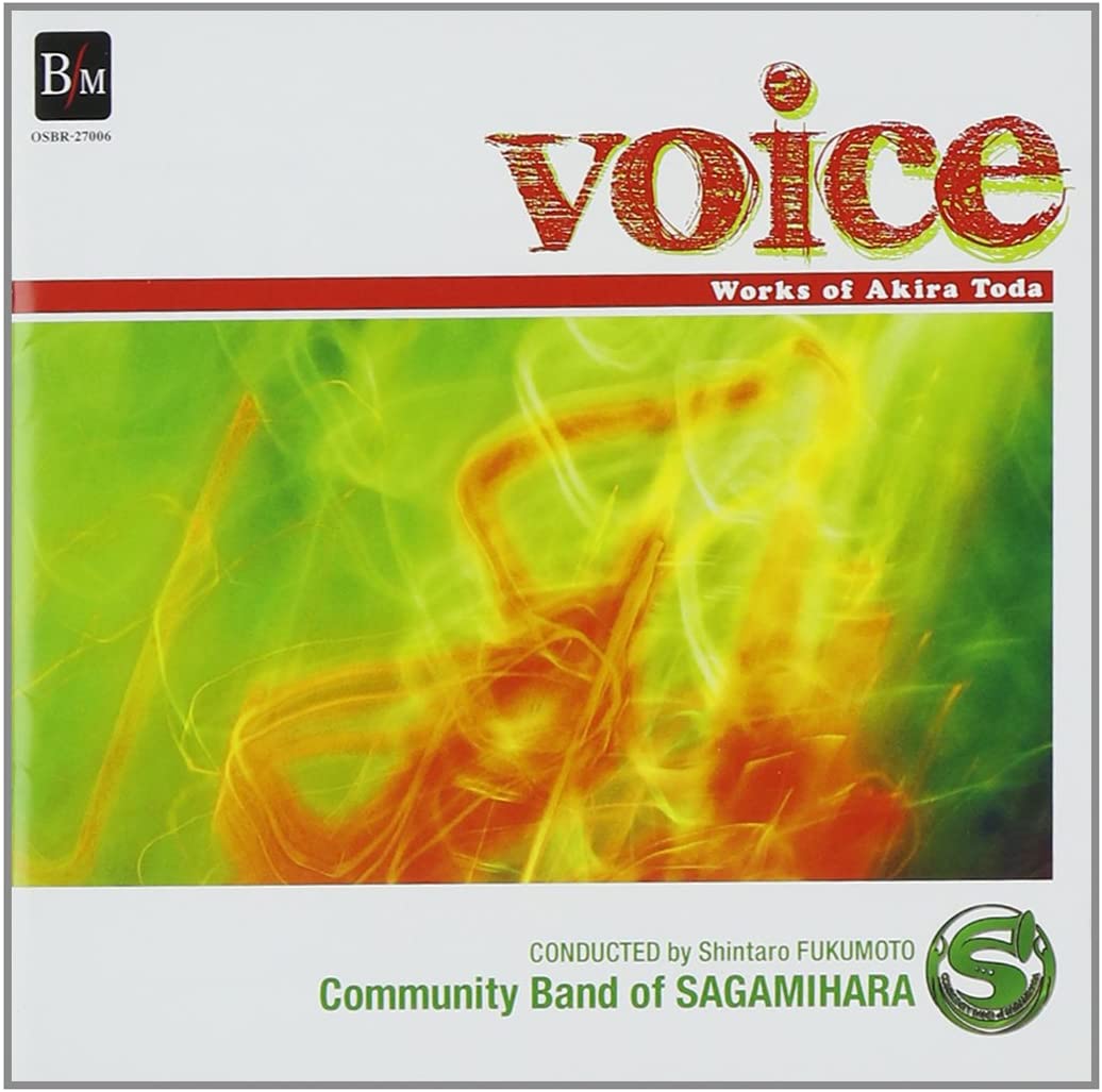 

CD SACHIKO CHIJIMATSU - Voice Todaakira Sakuhinshu Japan ObiJapanese Others Used