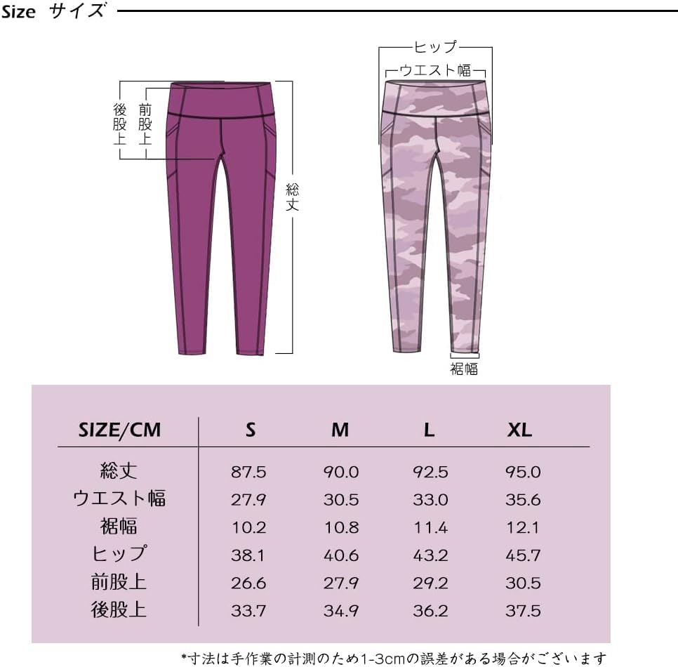 Yoga Cropped Sports UV Stylish [iito.seasons] Women's Leggings, Patterned, Amphibious, Shapewear, High-Waisted, Length, Leg-Shaping, Butt-Lengthening,