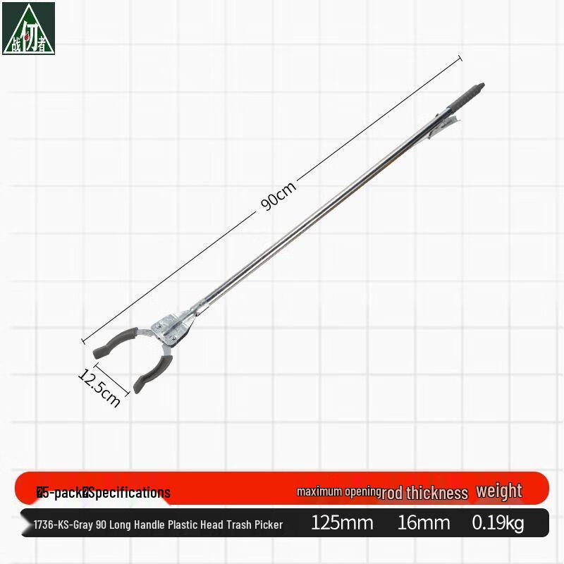 Reinforced Garbage Grabber (5-Pack)