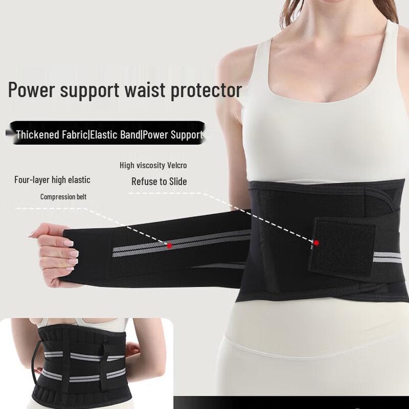 Фитнес-пояс для поддержки поясницы и талии
