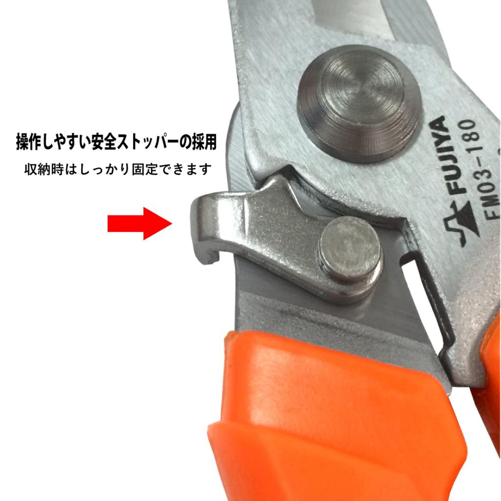 Nożyczki Fujiya Pro 180mm Elektrykarskie (Sprężynowy, Typu kablowego) FM03-180