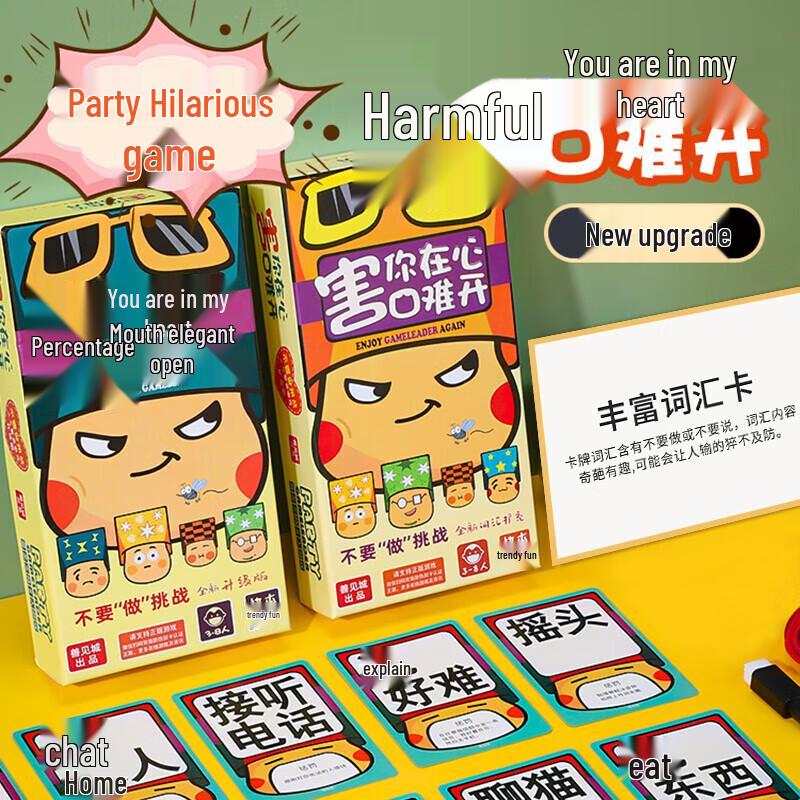 MURCIA Diverse Board & Card Game Collection