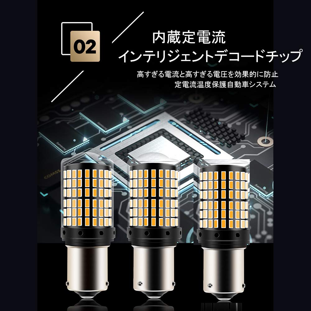 YOBIS S25 Single LED Turn Signal, Amber, Orange, Yellow, Pin Angle, 150°, 1156, BA15S,