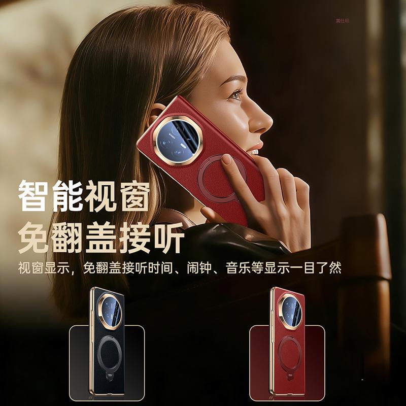 Applicable to Honor magicv6 mobile phone case rotating bracket magnetic suction honorV6 smart window electroplated men's leather case