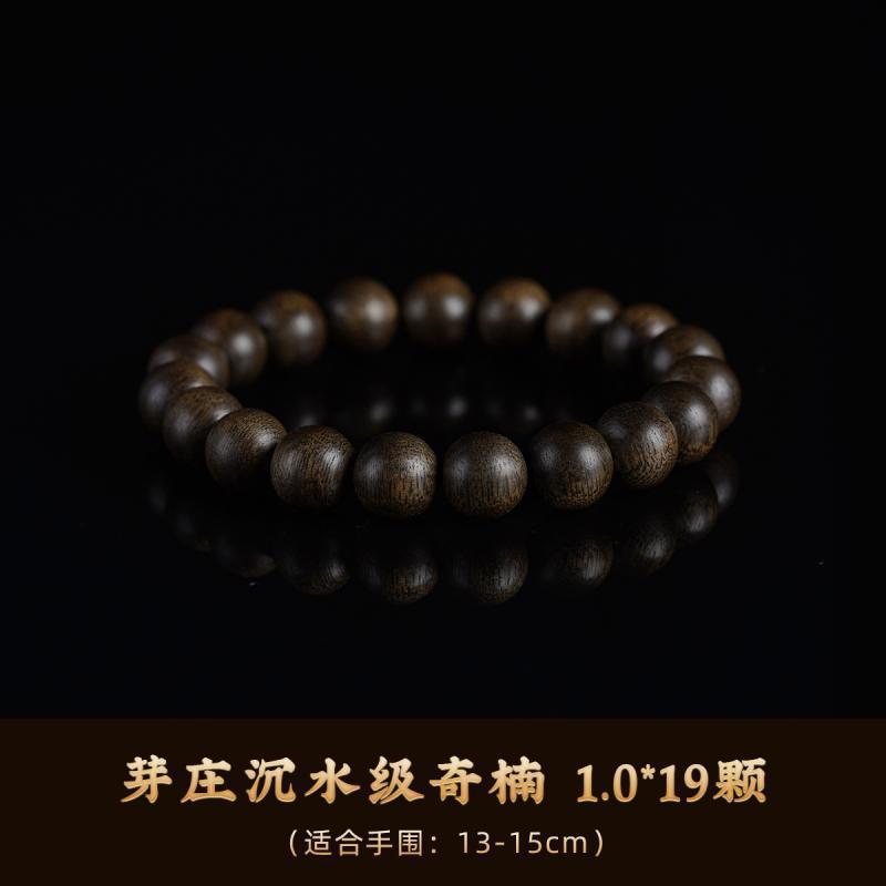 

New Authentic Nha Trang Qi Nan Agarwood Bracelet for Men, Qi Nan Buddhist Beads108Women s Buddhist prayer beads bracelet Agarwood10mm*19Piece Qi N