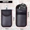 QEZEZA Radio Wave Blocking Pouch Key Carbon Fiber Material Anti-Skimming RFID Car Key Anti-theft