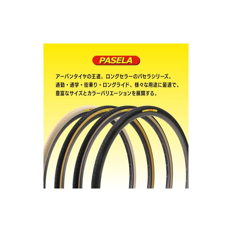 Panaracer PASELA BLACKS 700×28C Black 8W728-18-B