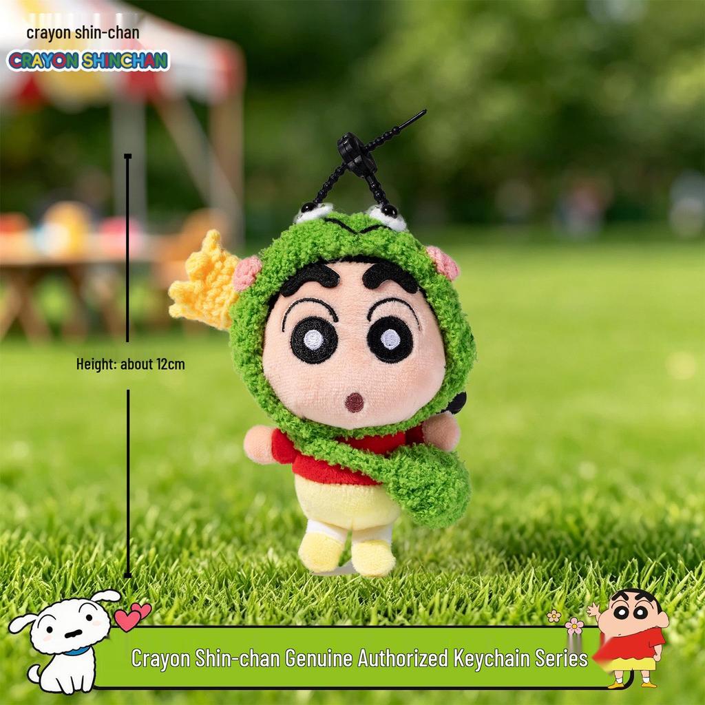 Cute Cartoon Shin-chan Plush Doll with Costume Change - Backpack Pendant Ornament