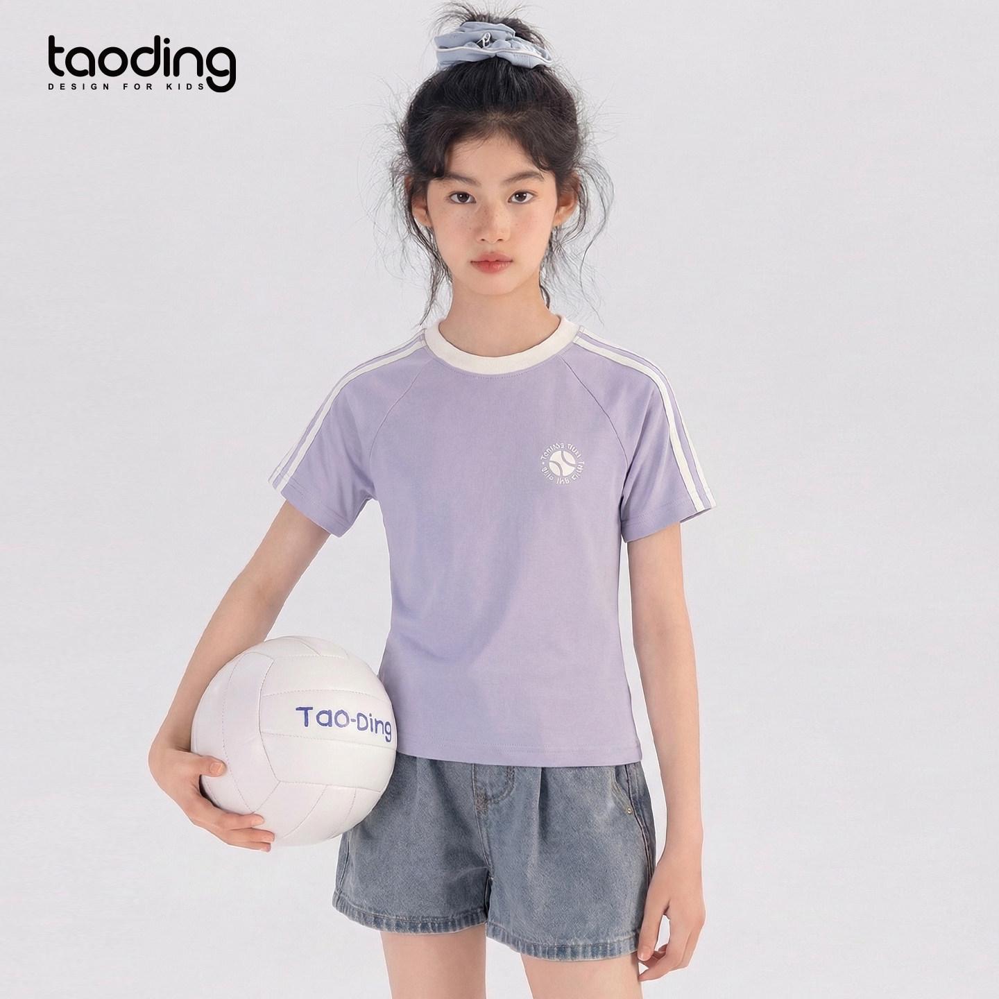 Girls Sporty Quick-Dry Color Block Stripe T-Shirt 150 cm