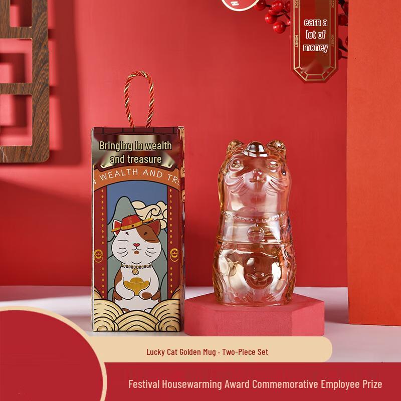 Wuzuo Lucky Golden Cat Glass Cups (Set of 2)