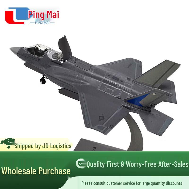 1:72 F-35B Alloy Fighter Jet Display Model