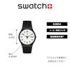 [Swatch] TWICE AGAIN SO29B703 41mm Unisex-Uhr