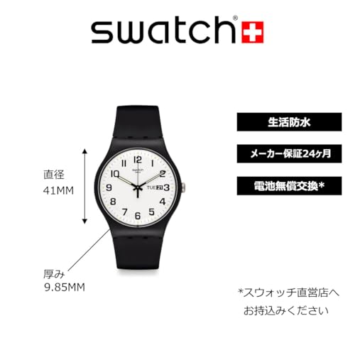 [Swatch] TWICE AGAIN SO29B703 41mm Unisex-Uhr