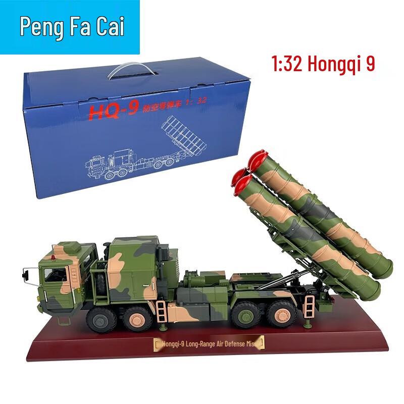 Military Air Defense Missile Vehicle Models & Accessory