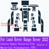 For Land Rover Range Rover   Car Gearbox Panel Film Dashboard Protective Sticker Interior Screen Anti-Scratch Accessories