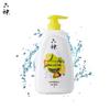 Liu Shen Refreshing Cool Shower Gel (Lime & Bergamot)