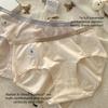 Plus Size Lady Spring and Autumn Cotton 7A Antibacterial Extended Crotch Middle Waist Triangle Briefs