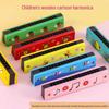 Children's Wooden 16-Hole Harmonica - Beginner's Musical Gift for Students