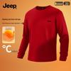 Men's Thermal Antibacterial Round Neck Base Layer T-Shirt