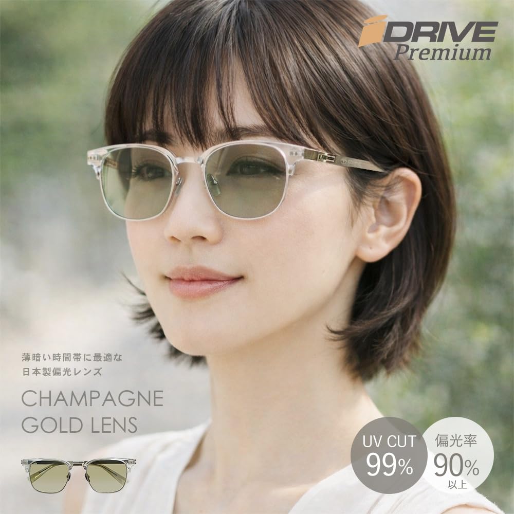 iZONE Polarized Sunglasses for Lightly Tinted IDRIVE Premium [iZONE] High-Performance Driving, Lenses, P122-CG9
