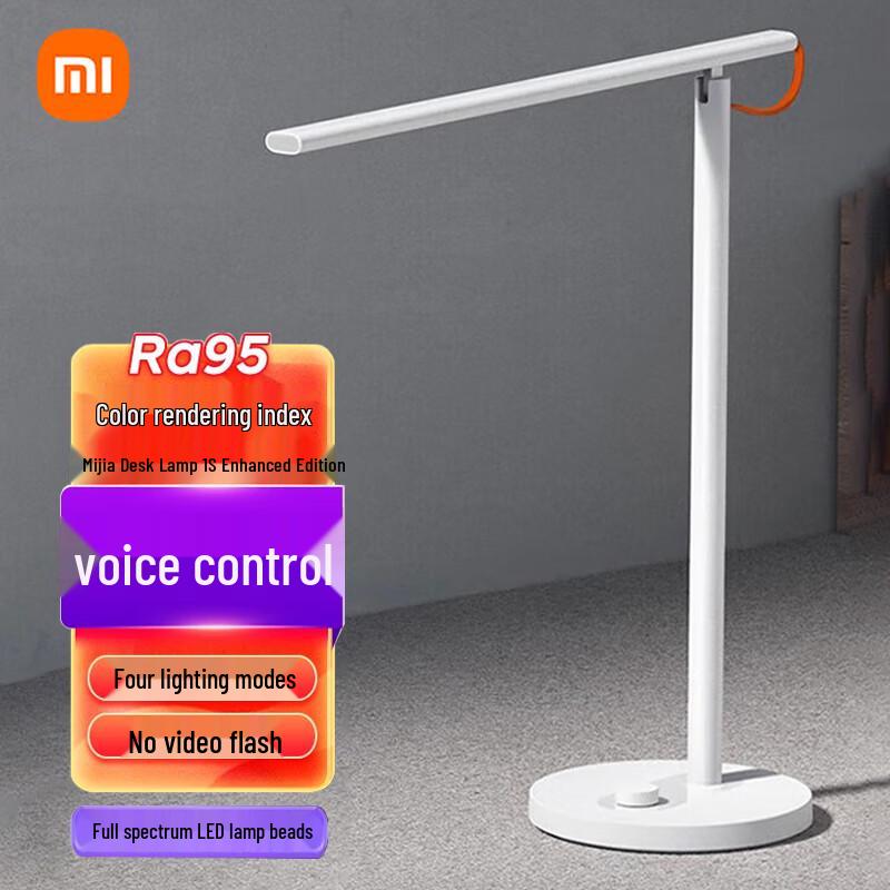 Xiaomi Smart Desk Lamp 1S Enhanced Edition