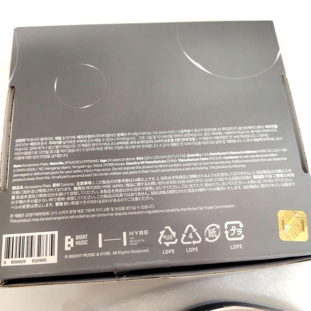 [Б/У] BTS Чимин FACE Аксессуар-пластина