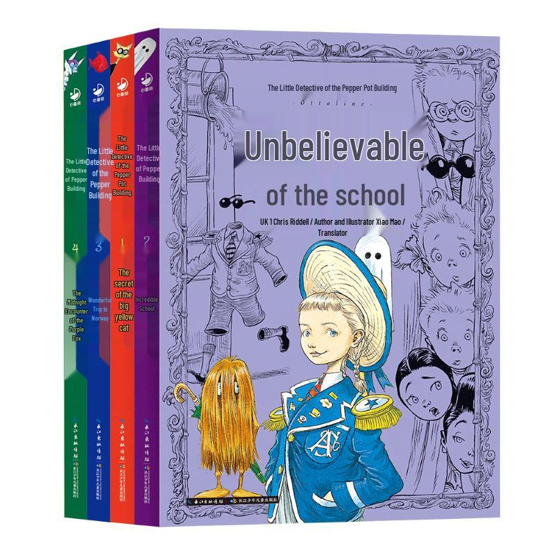Ottoline Detective Series Complete 4-Book Set