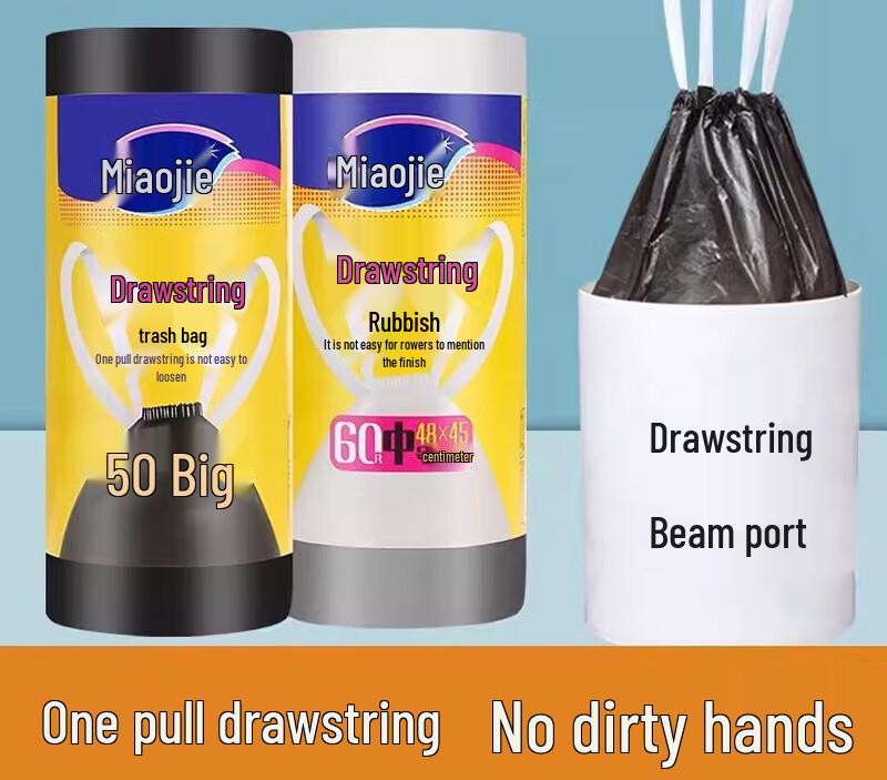 Miaojie Drawstring Trash Bags