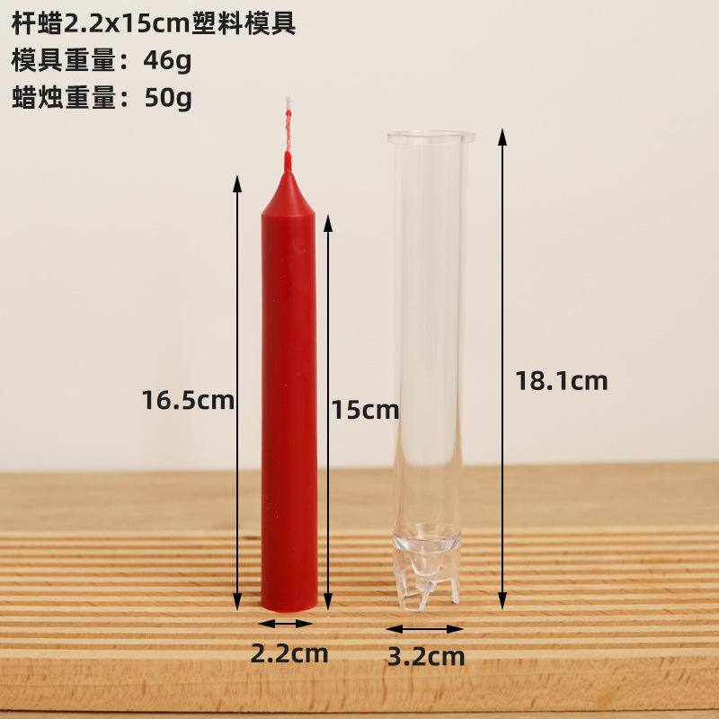 2.2cm Diameter Pointed Cylindrical Long Rod Candle Mold Acrylic Plastic Molds Handmade Candle Making Tool Durable PC Material