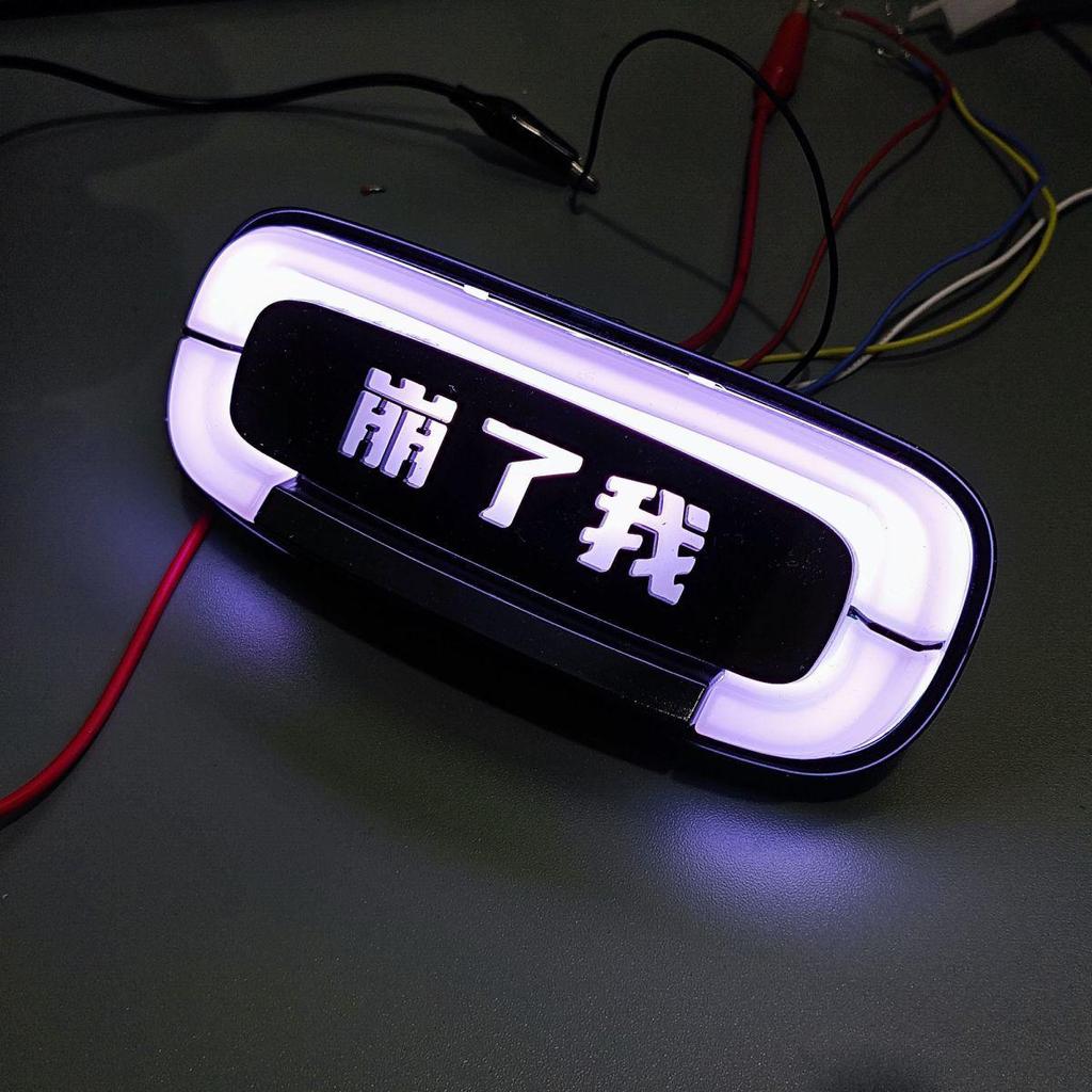 Universal APP for No. 9 Q Series: Color-Adjustable Baby Bus Q85c Q80 Qzmix Yaolighting