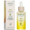 SHISEIDO Waso Yuzu Seed Glow-On Shot Serum