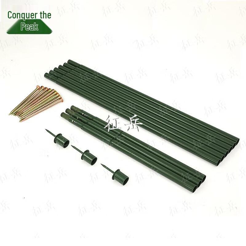 Zhengyue Camouflage Net Support Pole Kit