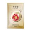 Lin Qing Xuan Camellia Panthenol Soothing Mask