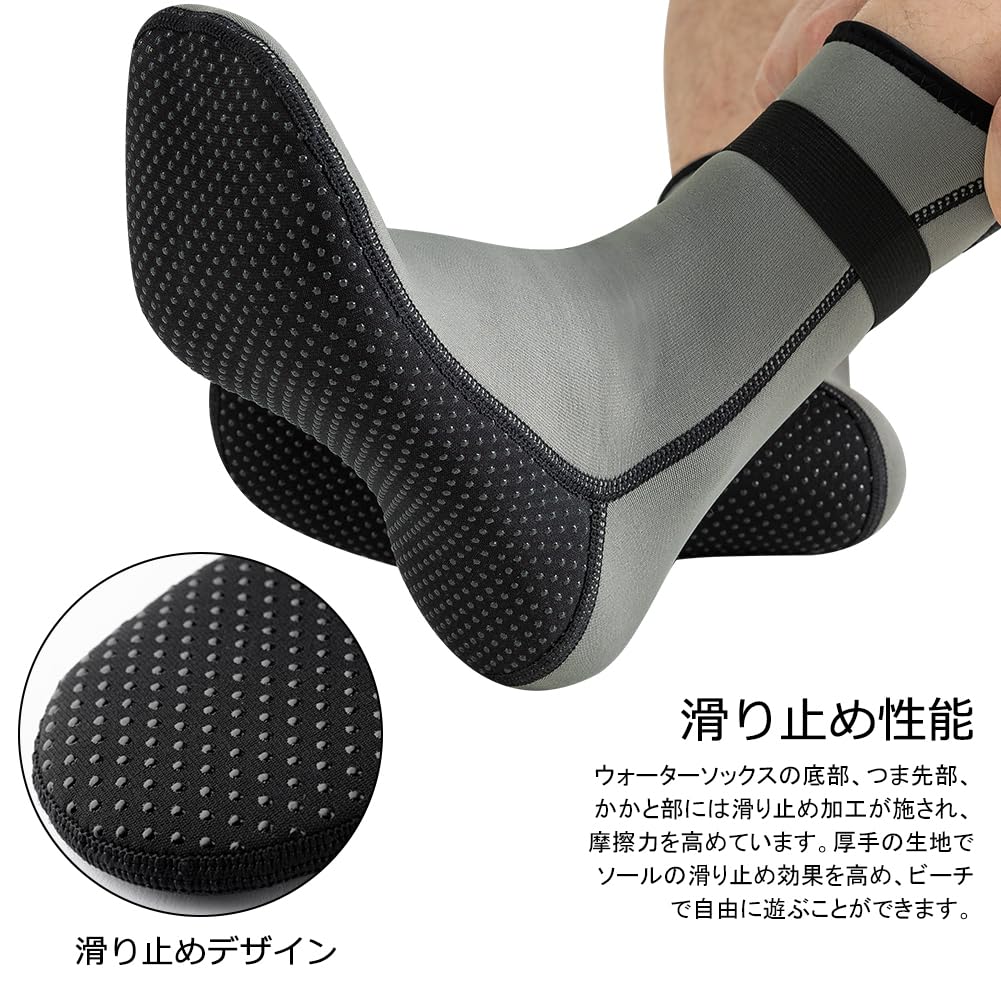 HEARTST Diving Socks, 3mm Wading Socks, Waterproof Socks, Daiwa Wading