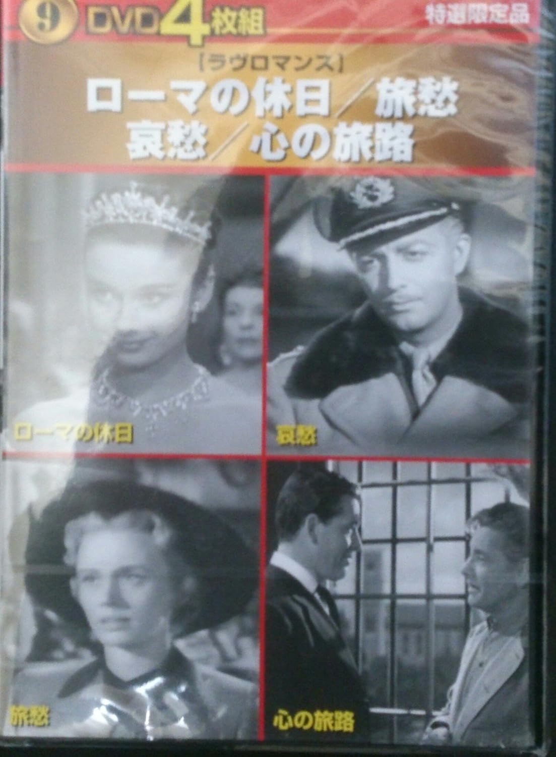 

DVD DVD - Римские каникулы / Ностальгия / Меланхолия JKX09 Японские фильмы и DVD Б/У