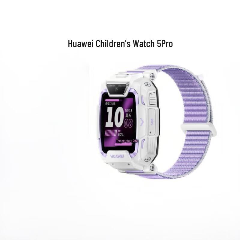 Huawei Kids Watch 5 Pro Smartwatch (CN version)
