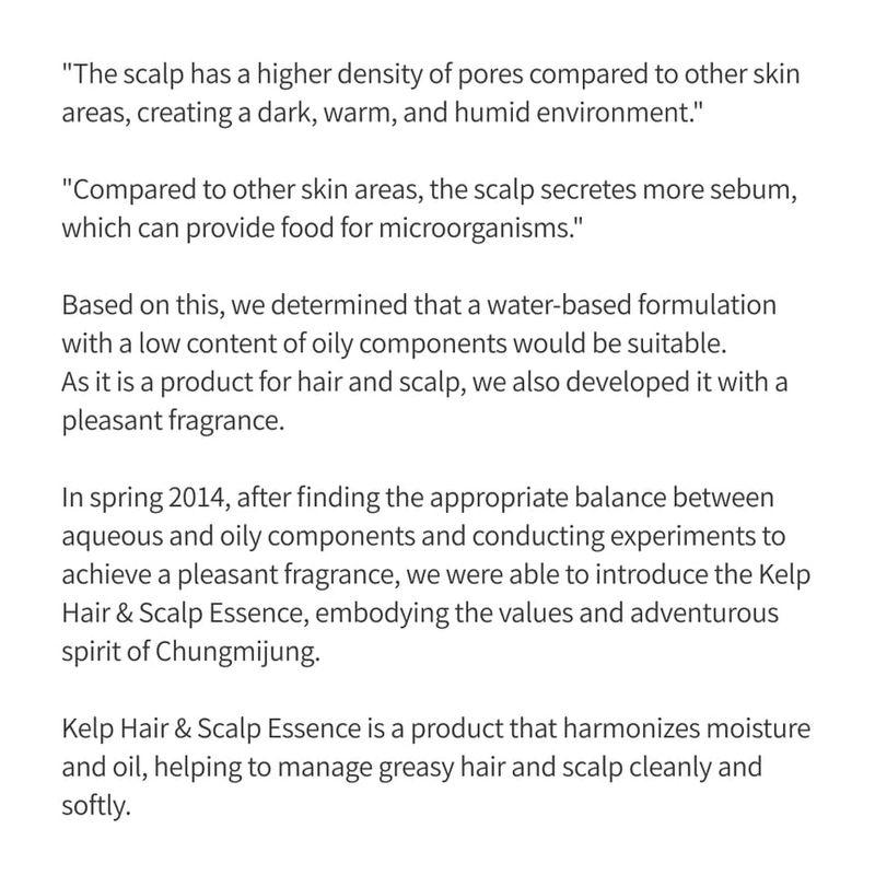 CHUNGMIJUNG - Kelp Hair & Scalp Essence