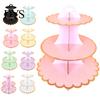3-Layer Cupcake Dessert Paper Stand Display Rack Birthday Wedding Party Supplies