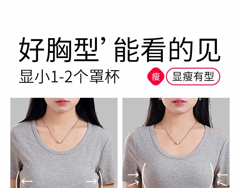 Traceless liquid foundation underwear women's full cup large chest small invisible non transparent breast bra