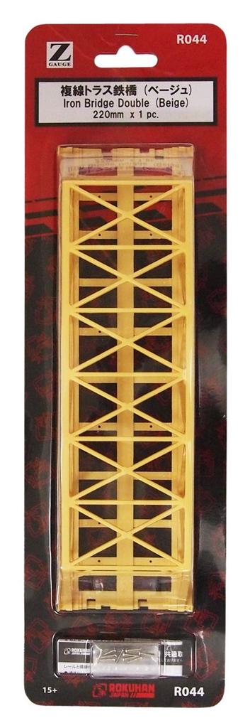 Rokuhan Z Gauge R044 Double Track Truss Iron Bridge 220mm (beige)