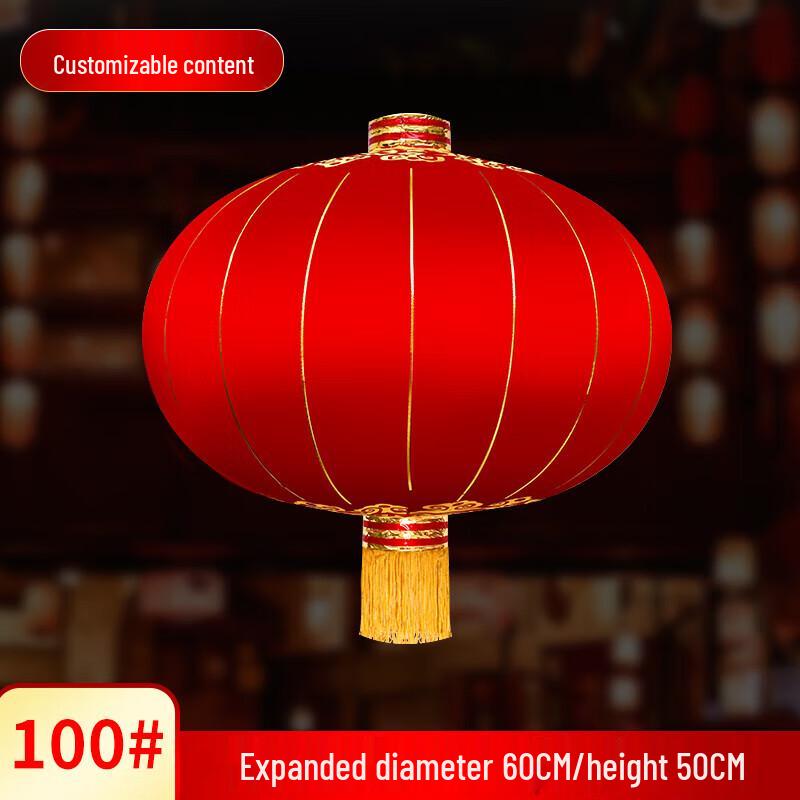 New Year Red Lantern