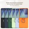 Applicable to Samsung ZFlip1 folding webbing ring mobile phone case ZFlip1 anti-drop skin matte protective case