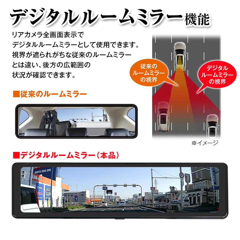 MAXWIN Drive Recorder Typ zrcadla Mirror Palc 60 snímků za sekundu Full HD nahrávání HDR LED kompatibilní se semaforem zadní kamera 11,26 do auta MDR-G014B