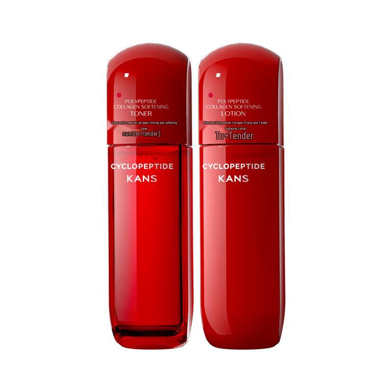 Hanse Red Waist Firming & Brightening Skincare Travel Set