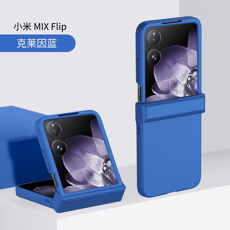 The New Model Is Suitable for Xiaomi Mixflip Mobile Phone Case, Business Folding Screen, Colorful Skin Feeling PC Hard Case Protective Case.