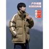 Fake two-piece stand-up collar cotton-padded jacket for men's winter 2025 new velvet and thickened cotton-padded jacket, warm cotton-padded