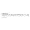 Body Holic Body Mist Peach Potion Peach and Freesia Flavor, 50ml, 1 unit