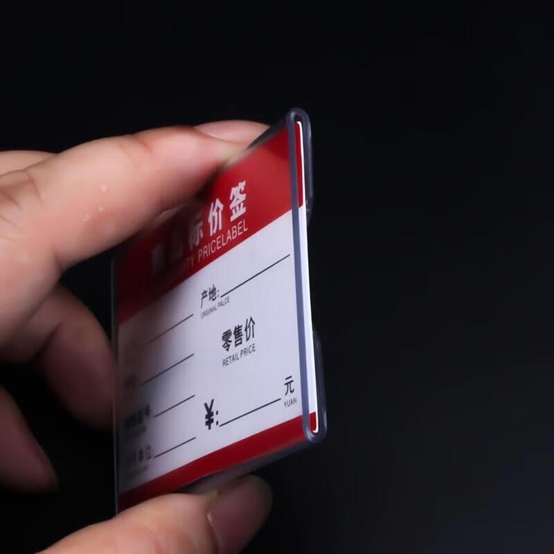 

WEZHO Wall-Mounted Price Label