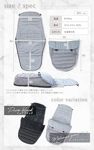 Liscia Stroller Foot Muff [Supervised by Nursery Teachers] Sleeping Bag Blanket, Throw, Cushion, Foot Cover, Stroller Accessory, Cold Protection, Wind