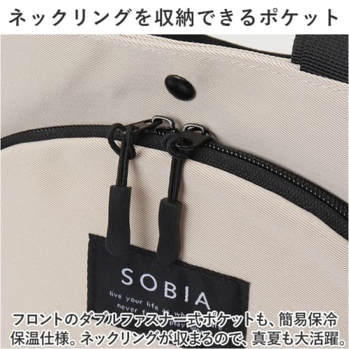 Water-repellent Nylon One-mile Insulated Tote Bag, Insulated and Heat-insulated, Light Beige